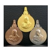 ราคา เหรียญพระมหาชนกชุดเล็ก เนื้อ ทองคำ นาค เงิน กล่องและหนังสือเดิมๆ หายาก สวยและราคาถูก (4913289)