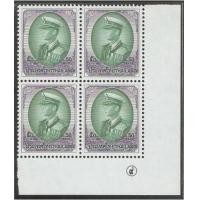 ราคา แสตมป์พระรูป ร.9 ชุดที่ 9 ดวง 50 บาท บล็อกสี่มุมตัวเลข พิมพ์ครั้งที่ 1 ตัวติดหายาก (4179874)