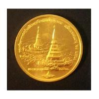 ราคา เหรียญในหลวง-ราชินีที่ระลึกพระมหาธาตุเจดีย์ มหามงคล 60 พรรษา กองทัพอากาศ พร้อมกล่อง สวยมากๆ (4872765)
