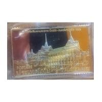 ราคา แสตมป์ที่ระลึกกาญจนาภิเษก เนื้อเงินชุบทองคำสวิส 99.99 รุ่น 1 ปี 2539 ราคาถูก (4842399)