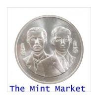ราคา เหรียญเงิน 600 บาท 120 ปี กระทรวงการต่างประเทศ พ.ศ. 2538 (4835959)