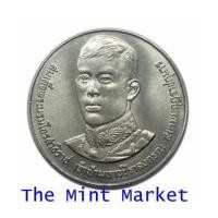 ราคา 910A23 10 บาท 36 พรรษา พระบรมโอรสาธิราชฯ พ.ศ. 2531 (4775572)