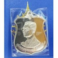 ราคา เหรียญอาร์มที่ระลึกมิ่งมหามงคล 6 รอบในหลวง ปี 2542 เนื้อเงินขัดเงา สภาพสวยพร้อมกล่อง (4749000)