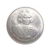 ราคา 920A43 20 บาท 84 พรรษา พระพี่นาง ปี 2550 (4725627)