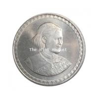 ราคา 920A37 20 บาท 50 พรรษา พระเทพฯ ปี 2548 (4725559)