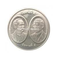 ราคา 920A38 20 บาท 100 ปี หอสมุดแห่งชาติ ปี 2548 (4725557)