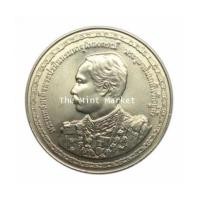 ราคา 920A33 20 บาท 150 ปี แห่งวันพระราชสมภพ รัชกาลที่ 5 ปี 2546 (4725479)