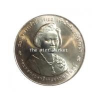ราคา 920A32 20 บาท 80 พรรษา พระพี่นาง ปี 2546 (4725476)
