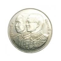 ราคา 920A28 20 บาท 100 ปี โรงเรียนนายร้อยตำรวจ ปี 2545 (4725455)