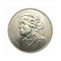 ราคา 920A23 20 บาท 100 ปี สมเด็จย่า ปี 2543 (4725429)