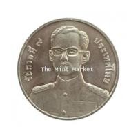 ราคา 920A21 20 บาท 84 ปี สำนักงานตรวจเงินแผ่นดิน ปี 2543 (4725418)