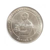 ราคา 920A16 20 บาท รางวัลวิจัยข้าวนานาชาติ ปี 2540 (4725400)