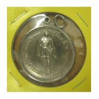 ราคา เหรียญที่ระลึกครบรอบ 60 ปี ธนาคารออมสิน ปี 2516 เนื้ออัลปาก้า บล็อกกษาปณ์ (4711237)