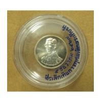 ราคา เหรียญที่ระลึกเดินการกุศลเทิดพระเกียรติในหลวง ปี 2527 เนื้อเงิน กล่องเดิมๆ (4711232)
