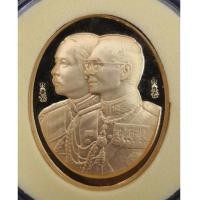 ราคา เหรียญ ร.5 ร.9 ที่ระลึก 100 ปี โรงเรียนนายร้อยตำรวจ 2545 เนื้อทองขัดเงา 98 หนัก 20 กรัม นิยม หายาก (4691742)