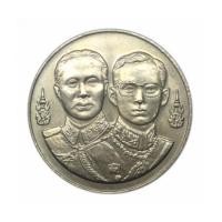 ราคา 910A25 10 บาท 100 ปี ศิริราชแพทยากร พ.ศ. 2533 (4691247)