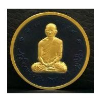ราคา เหรียญทรงผนวชบลูโกลด์ เนื้อทองคำ รุ่นสมโภชพระเจดีย์ วัดบวรนิเวศวิหาร ปี 2551 สภาพสวยมาก (4679572)