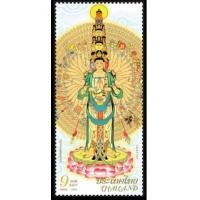 ราคา แสตมป์ไทยชุดชุดพระโพธิสัตว์กวนอิม (ชุด2) ปี 2553 (3843493)