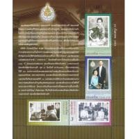 ราคา แสตมป์ชุดที่ระลึก 150 ปี วันพระราชสมภพ สมเด็จพระศรีสวรินทิรา บรมราชเทวีพระพันวัสสาอัยยิกาเจ้า (ชุด 1 (3731506)
