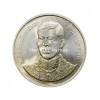 ราคา 920A29 20 บาท 50 พรรษา พระบรมฯ ปี 2545 (4670934)