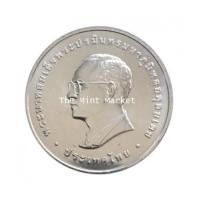 ราคา 920A49 20 บาท รางวัลผู้นำโลกด้านทรัพย์สินทางปัญญา WIPO ปี 2553 (4670901)