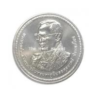 ราคา 920A45 20 บาท รัชกาลที่ 9 ครบ 80 พรรษา ปี 2550 (4670857)