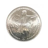 ราคา 920A41 20 บาท 50 ปี ฝนหลวงพระราชทาน ปี 2549 (4670849)
