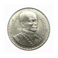 ราคา 920A35 20 บาท 200 ปี รัชกาลที่ 4 ปี 2547 (4670842)