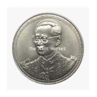 ราคา 920A31 20 บาท ในหลวง รัชกาลที่ 9 ครบ 75 พรรษา ปี 2545 (4670838)
