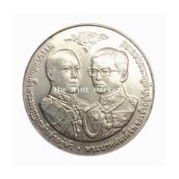 ราคา 920A27 20 บาท 50 ปี กรมตรวจบัญชีสหกรณ์ ปี 2545 (4670836)