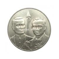 ราคา 920A26 20 บาท พระราชพิธีสมมงคล พระชนมายุเท่า ร.1 ปี 2544 (4670835)