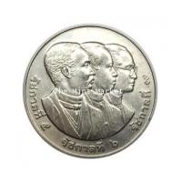 ราคา 920A25 20 บาท 84 ปี จุฬาฯ ปี 2544 (4670832)