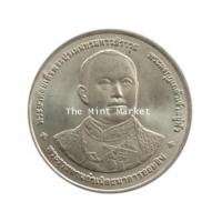 ราคา 920A18 20 บาท 84 ปี ธนาคารออมสิน ปี 2540 (4670807)