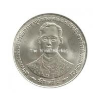 ราคา 920A15 20 บาท พระราชพิธีกาญจนาภิเษก ปี 2539 (4670802)