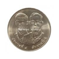 ราคา 920A12 20 บาท 50 ปี สันติภาพ ปี 2540 (4670796)