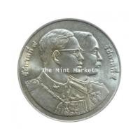 ราคา 920A03 20 บาท 120 ปี กระทรวงการคลัง ปี 2538 (4670745)