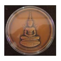 ราคา เหรียญที่ระลึก พระแก้วมรกต ภ.ป.ร. 75 พรรษา เหรียญทองแดง 7 ซ.ม. พร้อมกรอบอะคิลิค (4327770)