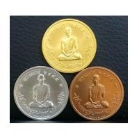 ราคา เหรียญทรงผนวช โมเน่ ปี2551 ชุดเนื้อทองคำ เงิน,ทองแดง เนื้อทองคำบริสุทธิ์ 99.99 สภาพสวยไม่ได้ใช้งาน (4255968)