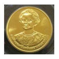 ราคา เหรียญที่ระลึก สมเด็จย่าสุขภาพดีถ้วนหน้า ทองคำธรรมดา ปี 2534 สภาพสวยดิมๆ (4247928)