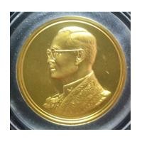 ราคา เหรียญที่ระลึก 60 ปีครองราชย์ ปี 2549 ทองคำพ่นทราย น.น. 20 กรัม หายากครับพร้อมกล่องและใบเซอร์ (4246353)