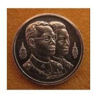 ราคา เหรียญพระมหาธาตุเจดีย์ 60 พรรษาในหลวง 2530 เหรียญเงิน (4244923)