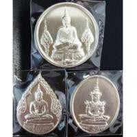 ราคา ชุดเหรียญพระแก้วมรกต 200 ปี กรุงรัตนโกสินทร์ เนื้อเงิน รุ่นราชศรัทธา ปี2525 สภาพสวย (4212009)