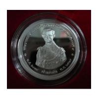 ราคา เหรียญเจ้าแผ่นดิน เงินขัดเงา (4211996)