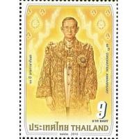 ราคา แสตมป์ไทยที่ระลึก 60 ปี บรมราชาภิเษก ปี 2553 (3235555)