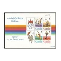 ราคา ชีทชุดกีฬาซีเกมส์ ครั้งที่ 13 ปี 2528 สภาพสวยครับ (3203251)