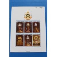 ราคา ชีทชุดรัชมังคลาภิเษก ชุด 3 ปี 2531 สภาพสวยครับ (3203213)