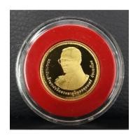 ราคา เหรียญกษาปณ์ที่ระลึก ในหลวง 80 พรรษา ปี 2550 เนื้อทองขัดเงา 99 สภาพสวยเดิมๆพร้อมกล่องและใบเซอร์ (4194490)