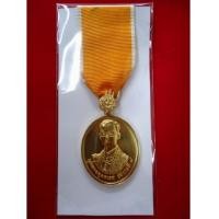 ราคา เหรียญที่ระลึกประดับแพรแถบ พระบาทสมเด็จพระเจ้าอยู่หัวทรงเจริญพระชนมายุ 60 พรรษาปีพุทธศักราช 2530 (3523989)