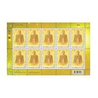 ราคา แสตมป์ไทยที่ระลึก 60 ปี บรมราชาภิเษก ปี 2553 เต็มแผ่น (3100508)