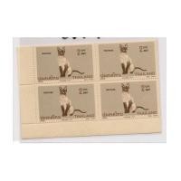 ราคา แสตมป์ชุดแมวไทย ปี 2514 ดวงราคา 2 บาท บล้อกสี่ ยังไม่ใช้ (3073682)